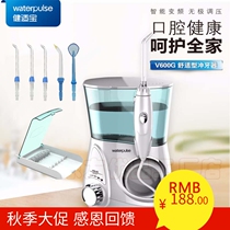 Sonic frequency conversion tooth irrigator periodontal care scaler household adult water floss children orthodontic tooth washer