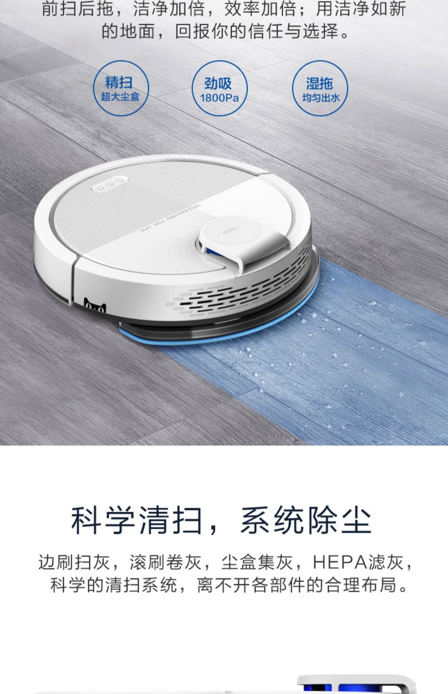 Haier quét dọn nhà robot tự động thông minh siêu mỏng lập kế hoạch một máy hút hạt kê ánh sao máy huý bụi