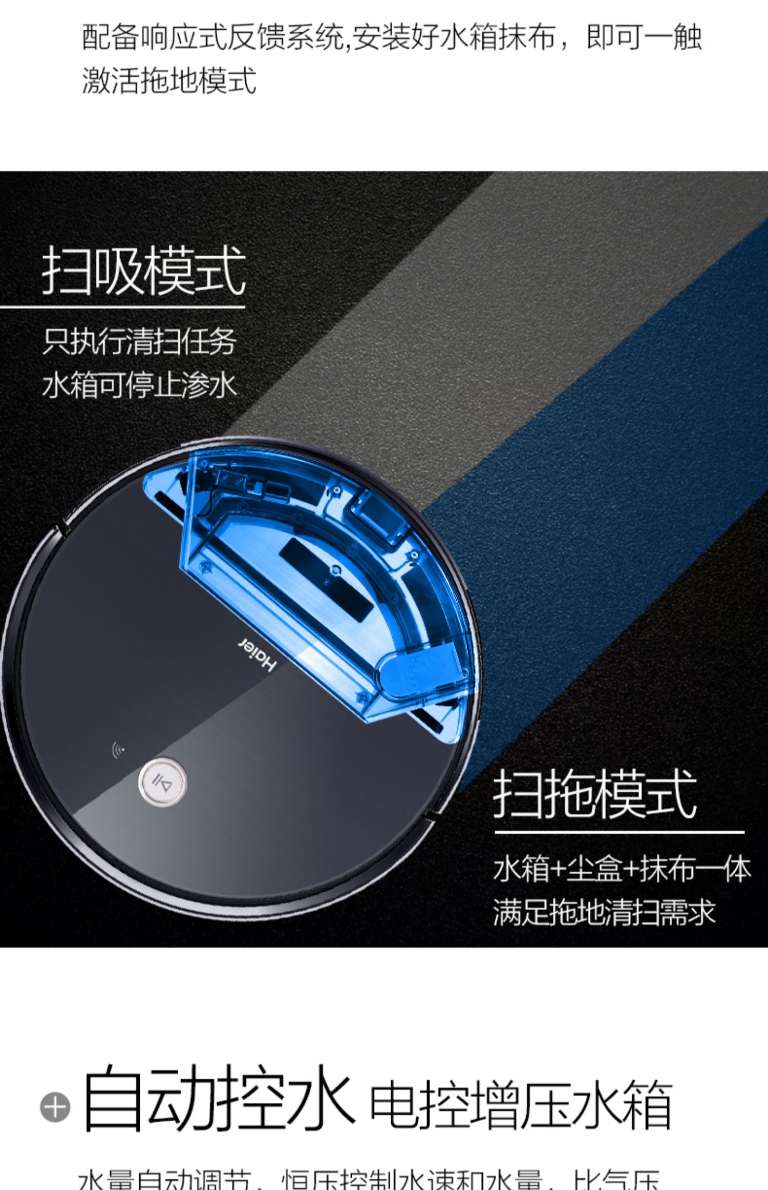 Haier quét robot thông minh nhà tự động lau sàn siêu mỏng máy hút bụi kế hoạch chà sàn máy giặt máy hút công nghiệp