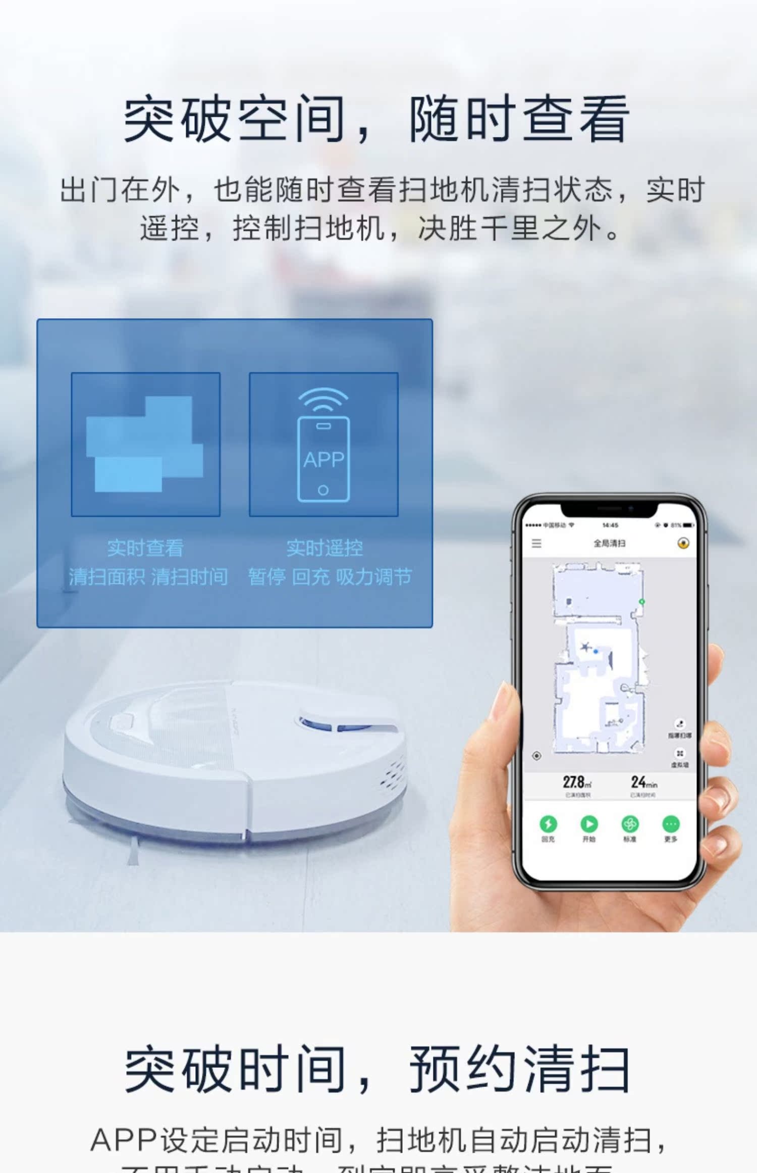 Haier quét dọn nhà robot tự động thông minh siêu mỏng lập kế hoạch một máy hút hạt kê ánh sao máy huý bụi