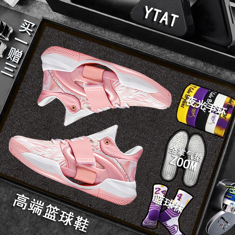 Curry Splash Brothers Fifth-Generation Children's Basketball Shoes Professional Practical Nitrogen Technology Wear-Resistant Sports Shoes for Junior High School Students Boys and Girls