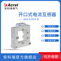 Ankerui AKH-0 66K-120*80 1500 5 large aperture open low voltage current transformer