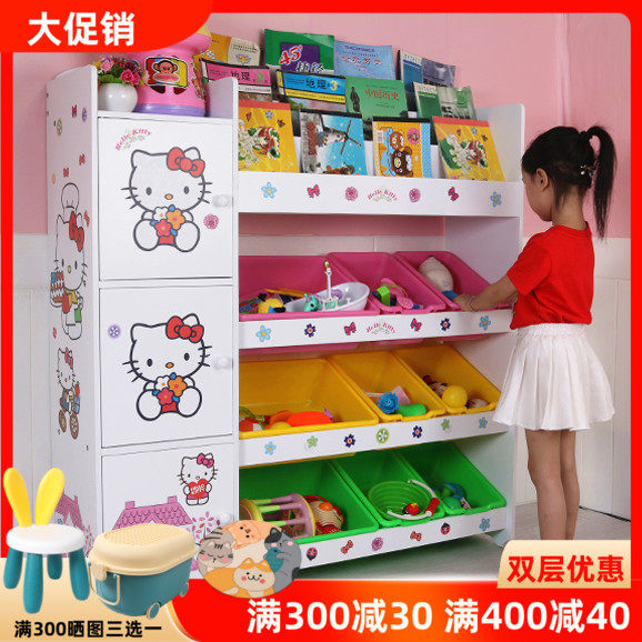 Children's toy containing shelves Children's shelves Toddlers Toddler Toys Containing shelves Shelves Nursery storage cabinets Collation containing boxes