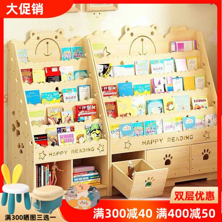 Solid wood children's bookshelves Painted Benshelves Baby Floor Bookcase Kindergarten Bookshelves Containing shelf shelves Home