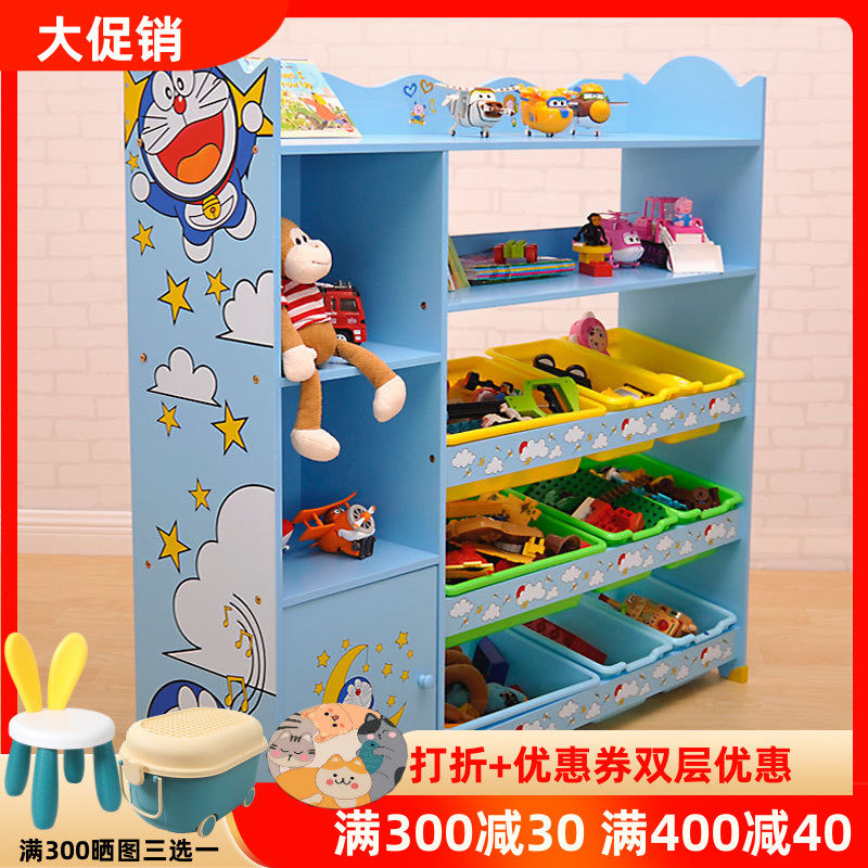 Children's toy rack storage shelf cartoon bookcase sorting bookcase kindergarten children classification storage cabinet rack