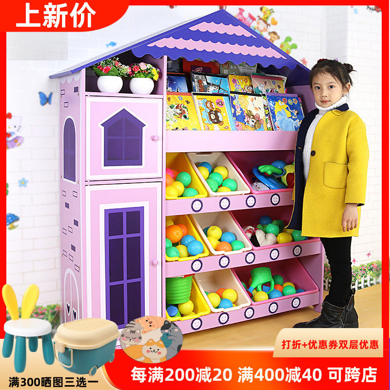 Children's toy rack containing shelf storage cabinets Baby bookcase bookcase bookcase containing case containing cabinet finishing cabinet