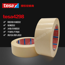 tesa4298 sandblasting tape refrigerator strapping ivory white stainless steel roll car glass fixing tape