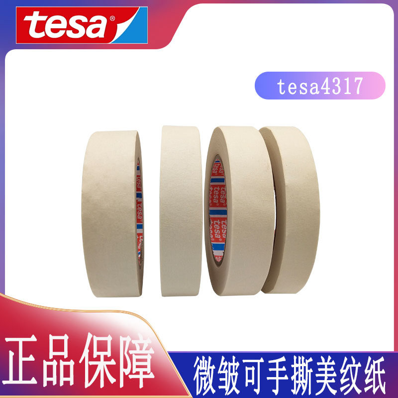 Desha tesa4317 White Mex Paper Car Baking Varnish Spray Masking Color-Resistant high temperature resistant Wrinkle Adhesive Tape Spot