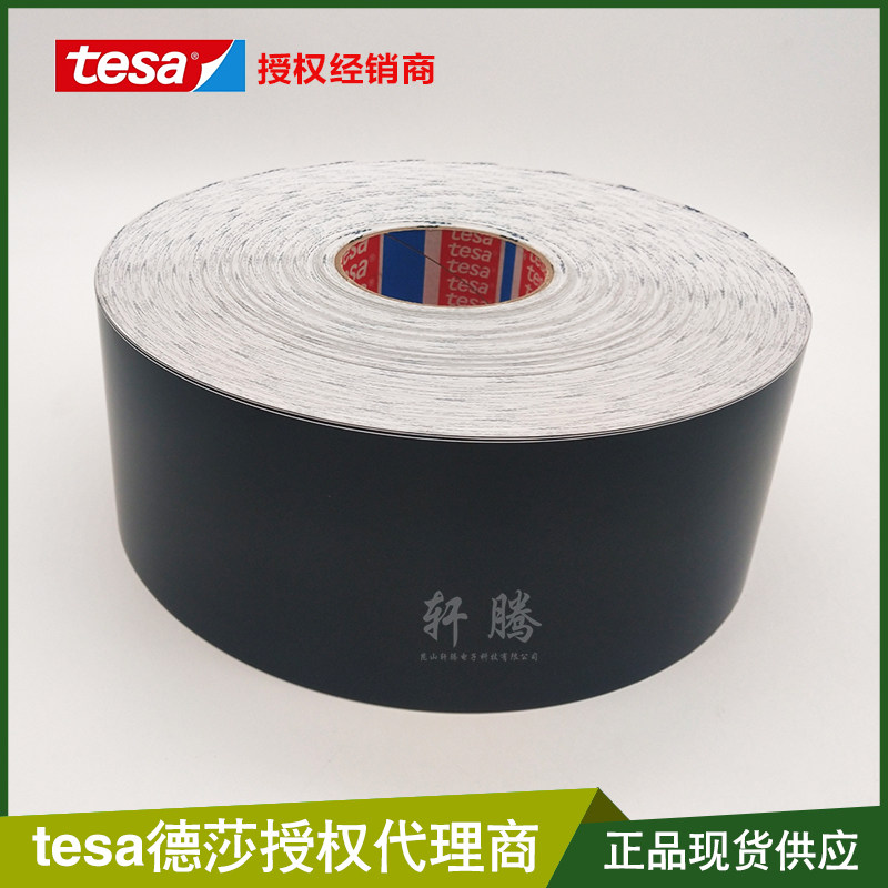 tesa Desa 6930 brittle wear-resistant temperature-resistant brand-name label fragile black matt label tape original import