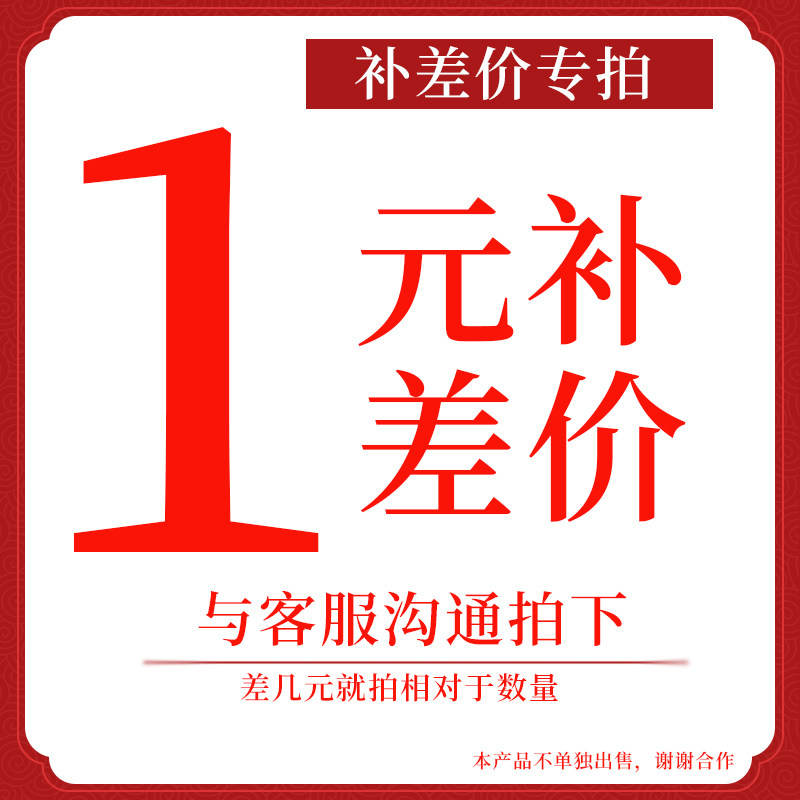 (tesa tesa tape distributor _ postage to make up the difference) special chain