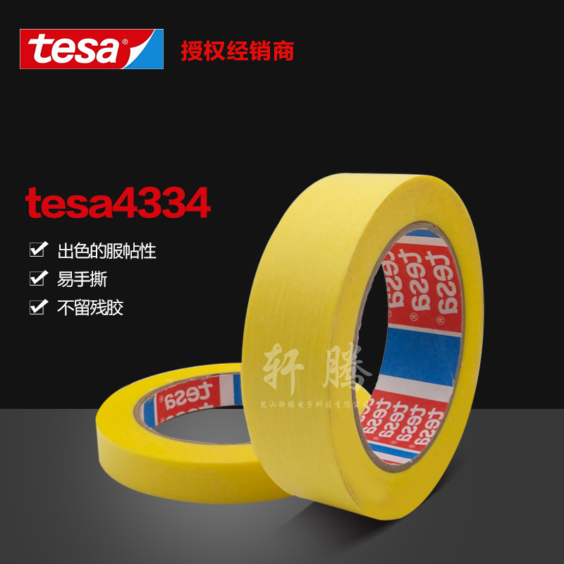 tesa4334 Desha Yellow hand ripping wooden surface paint to shade mead paper industrial adhesive tape