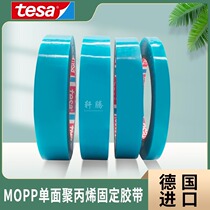 Desha tesa64250 Furniture Fixed Strapping Light Blue No Marks Mopp Printer Copier One-sided Tape
