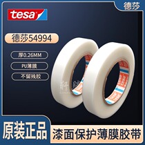 Original tesa dessa 54994 ultra-thin transparent high-stick anti-scraping painted face car protective film adhesive tape