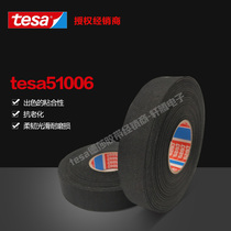 Tesa51006 desha 51006 car high temperature resistant black polyester cloth insulating cloth base harness adhesive tape