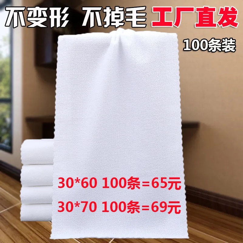 Disposable white towel in pedicure shop does not lose hair, hotel, hotel, bath, manicure, restaurant, special rectangle for baking