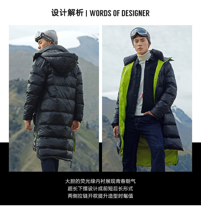 反季清仓 马克华菲 男士亮面连帽过膝羽绒服 图2
