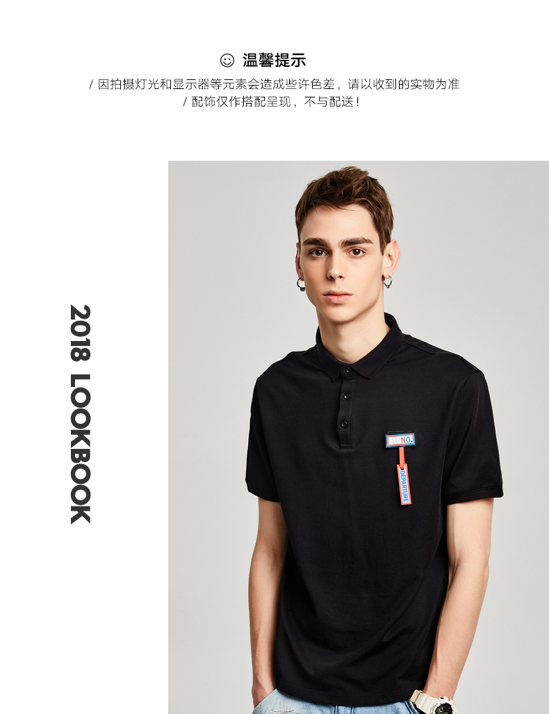 Mark Huafei nam 2018 hè mới tay áo polo ngắn thời trang tương phản màu sắc chữ Slim áo thun top áo phông polo nam