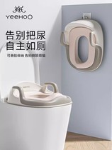 Yingzi Childrens children toilette cuvette Toilet Bowl bébé collier de toilette sexe féminin collier de toilette pour bébés toilettes pour enfants