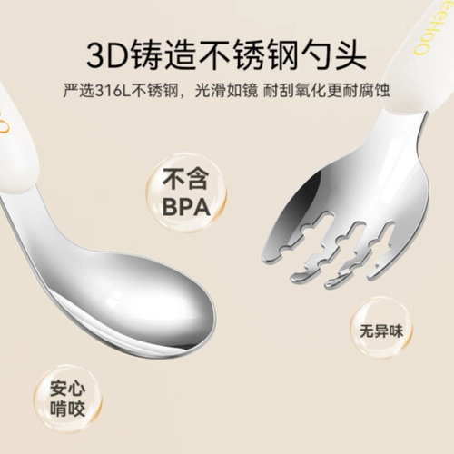 Детская ложка для тренировок из нержавеющей стали