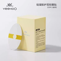 [30 таблеток] Нет кожи -дружеские*отречься без боли