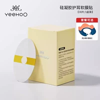 Коралловая шапочка для мытья головы, 30 штук