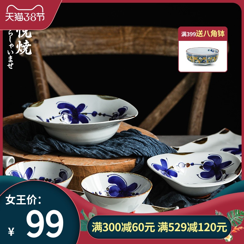 Love make burn pozzo's xiang fang iris ceramic tableware imported from Japan Japanese saury deep dish plate and wind