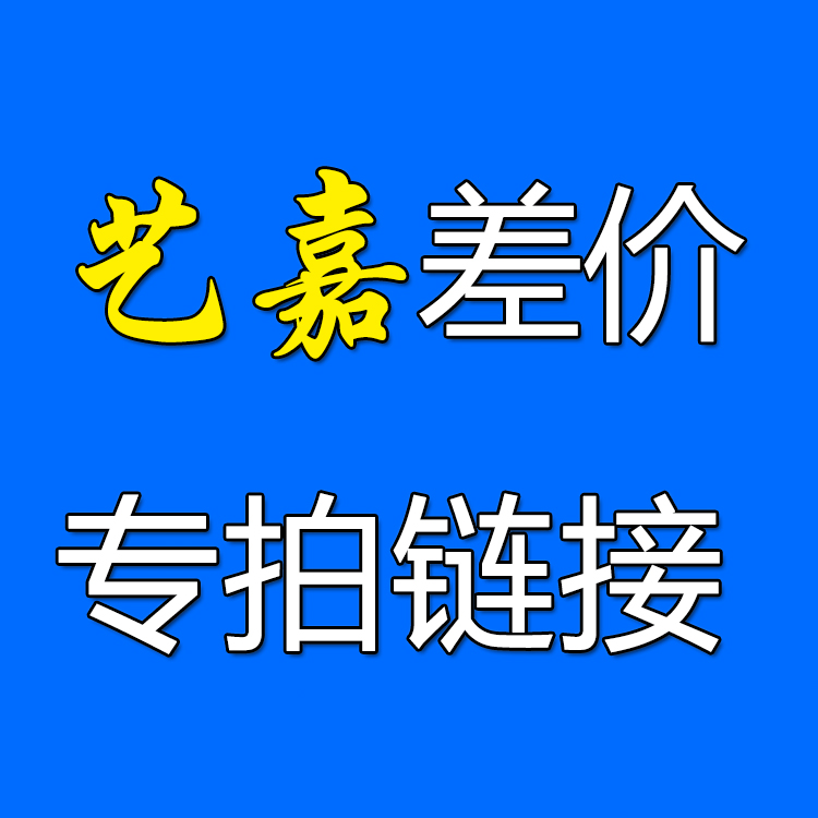 Art Gia Electronics Workshop Postage Price Difference Electronic Meta-Ware Video Power power amplifier accessories Single special to make super-connected