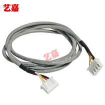 XH2 54mm audio cable 4p double connection cable shielded cable audio speaker signal input terminal line 1m