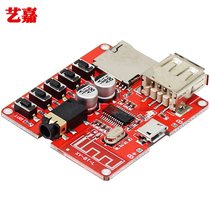 Bluetooth MP3 decode board WAV APE FLAC Lossless Audio Play Module U Pan TF Card On-board Speaker Retrofit