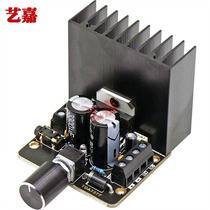 Fever-grade TDA7377 power amplifier board 35W two-channel stereo power amplifier module AUX input 12V speaker motherboard