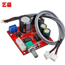 Double operational amplifier NE5532 front level audio amplifying board power amplifier front tone module single power AC DC 12-24V