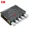 2 1 channel Bluetooth 5 0 digital amplifier board 2*50W 100W super subwoofer audio amplifier power module