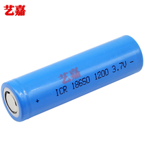 18650 Lithium Battery 3 7v Rechargeable Flat Head Battery Large Capacity Bright Light Flashlight Small Fan 4 2V Universal