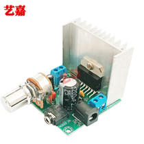hifi-level car TDA7297 digital power amplifier board 2*15W two-channel 12V audio box motherboard for household use