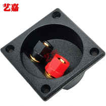 Two-position pure copper terminal clamp 2-position gold-plated banana socket square junction box DIY speaker audio speaker binding post