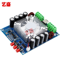 HiFi four-track car on-board Bluetooth 5 0 power amplifier board 4 * 50W analog circuit BTL audio amplification module