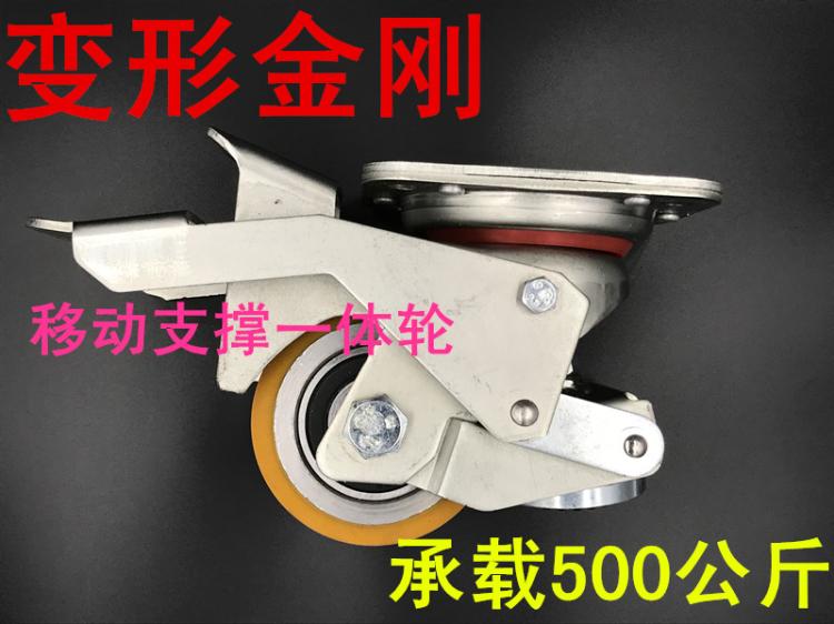 3-inch heavy-duty adjustment wheel level adjustment wheel support wheel with foot cup lift Fuma wheel universal wheel height adjustment wheel