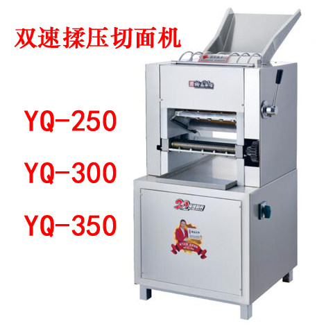 Yongqiang YQ-Y300 type double-speed kneading and pressing section machine noodle machine commercial noodle-making machine