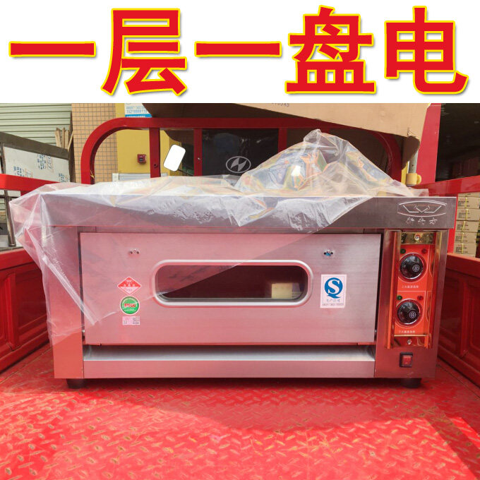 New South YXD-10AC Single Deck Electric Oven Commercial Oven Electric Oven One Plate Pizza Oven Electric Oven Electric