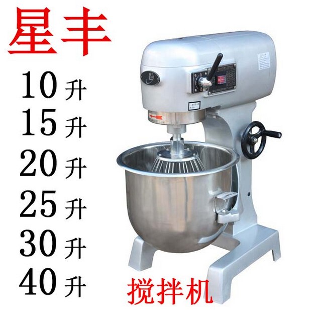 Xingfeng B10/B15G/B20G/B30G High-Speed Three-Function Mixer Commercial Egg Beater Cake and Dough Mixer