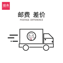 Shipping fee difference