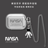 AirPods 3/3 Generation [Acleplating NASA+Кулон+Ожерелье] Мягкая оболочка ★ Не бросайте крышку