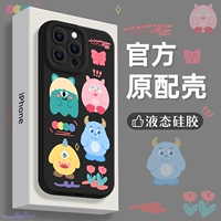 [Tongyan Classic Black Lucky Little Monster] Поставляется с закаленной пленкой ★ жидкий силикон ★ комплексная мягкая оболочка против падения
