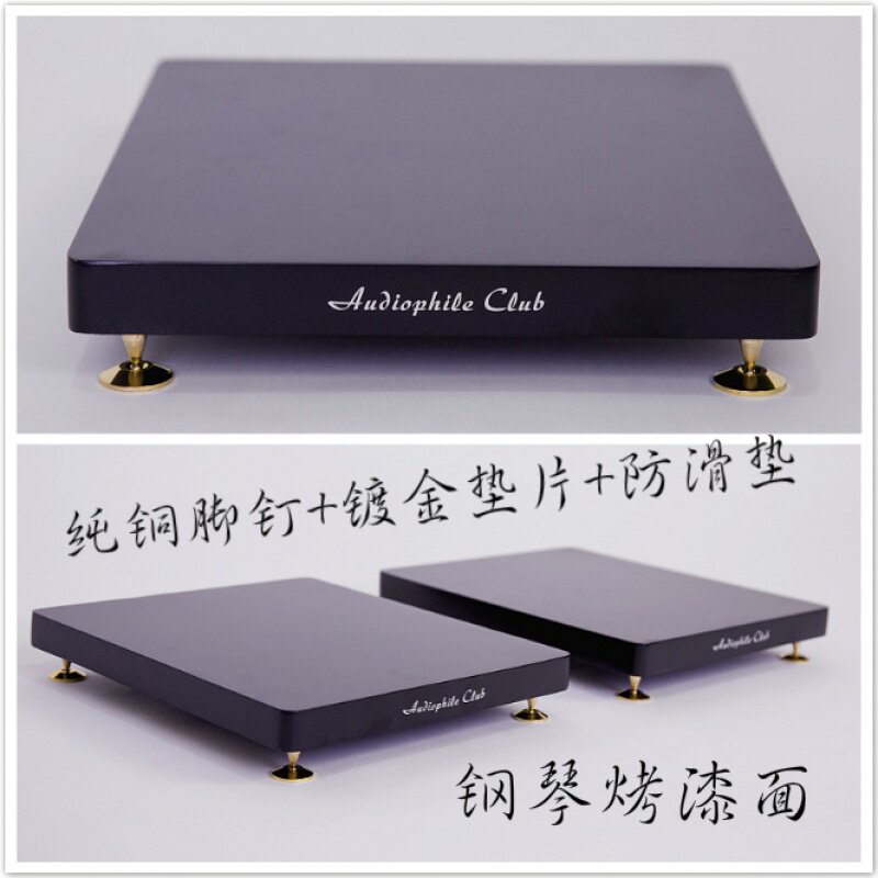 Sound box holder tripod ground shock absorbing baking varnish cushion plate with shock-proof frame low sound gun bookshelf box coaster