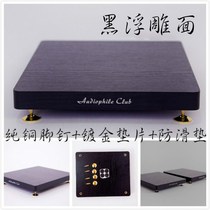 Single subwoofer base soundbox frame desktop shock-absorbing paint pad Bookshelf Box floor-to-ceiling sound tripod low