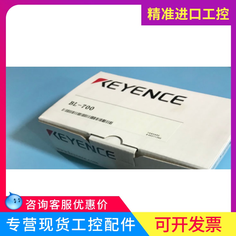 KEYENCE Keyence BL-700 long-distance laser barcode reader Japanese new original
