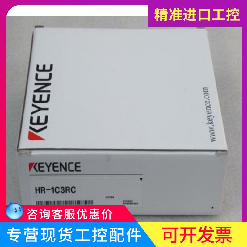KEYENCE Keen HR-1C3RC Newsletter Cable Bending Type New Original Dress Pre-RFQ Spot