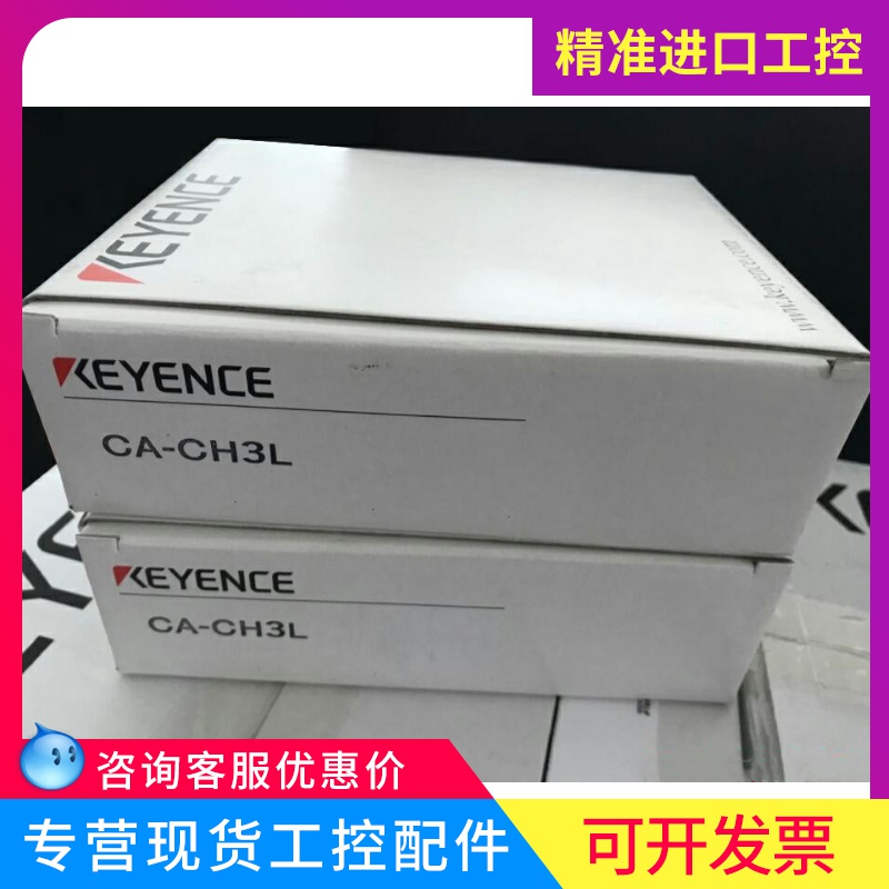 KEYENCE Kienz CA-CH3L high-speed camera with L-connector camera cable 3m spot