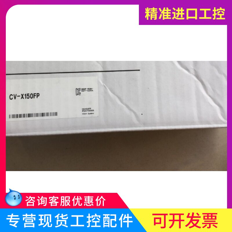 KEYENCE Kienz CV-X150FP Visual System Image sensor for ex-RFQ