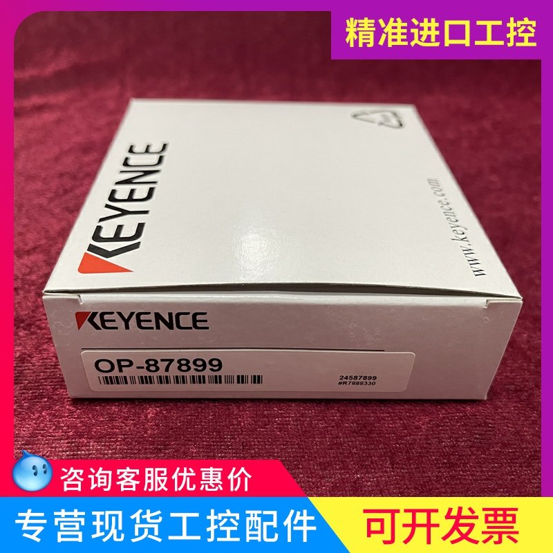 KEYENCE Keynes OP - 87899 Image Recognition Sensor Polarizer Accessories Shop